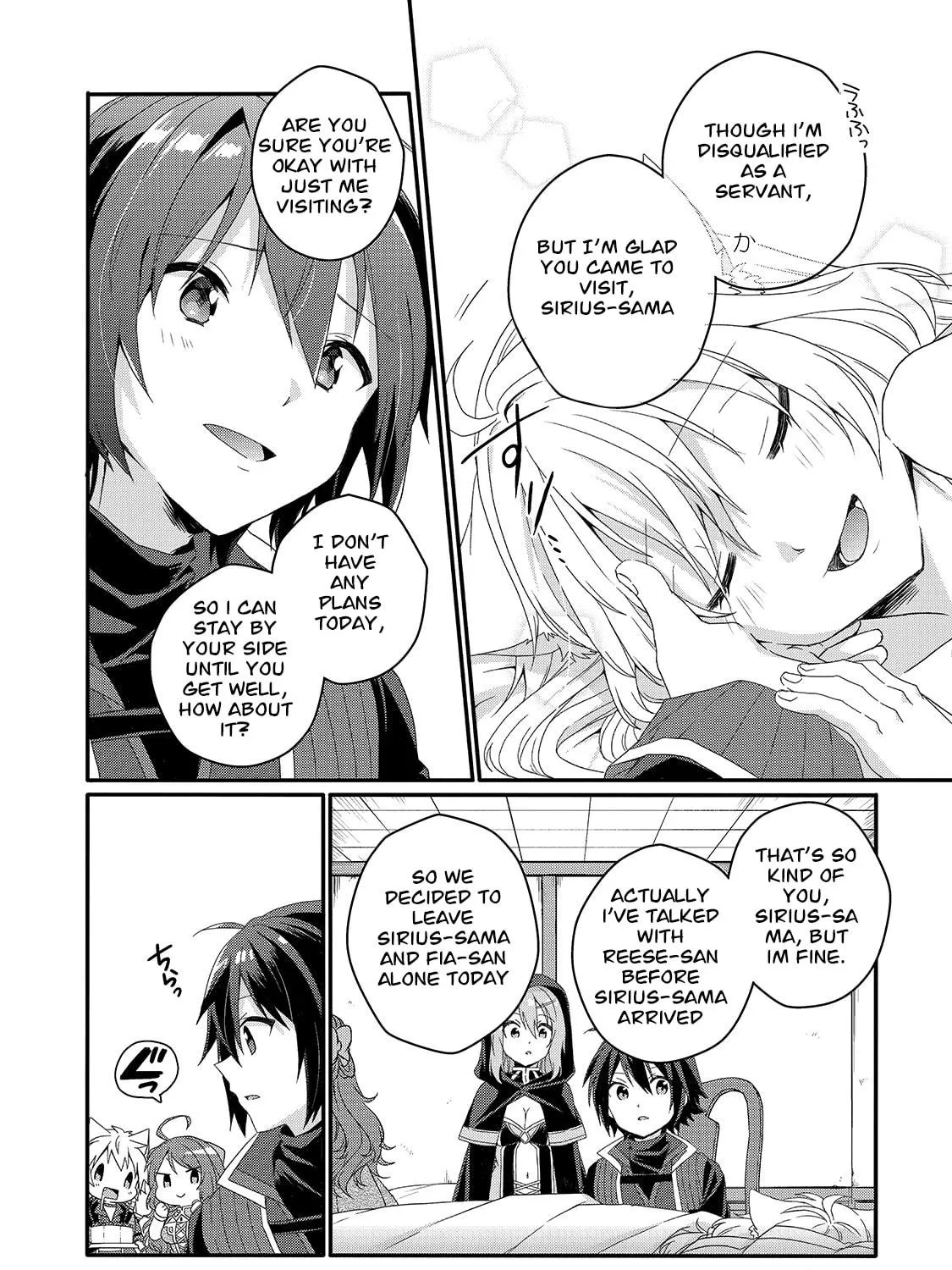 World Teacher – Other World Style Education & Agent Chapter 51 page 19 - 