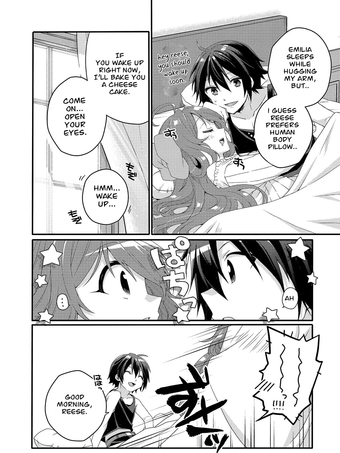 World Teacher – Other World Style Education & Agent Chapter 51 page 3 - 