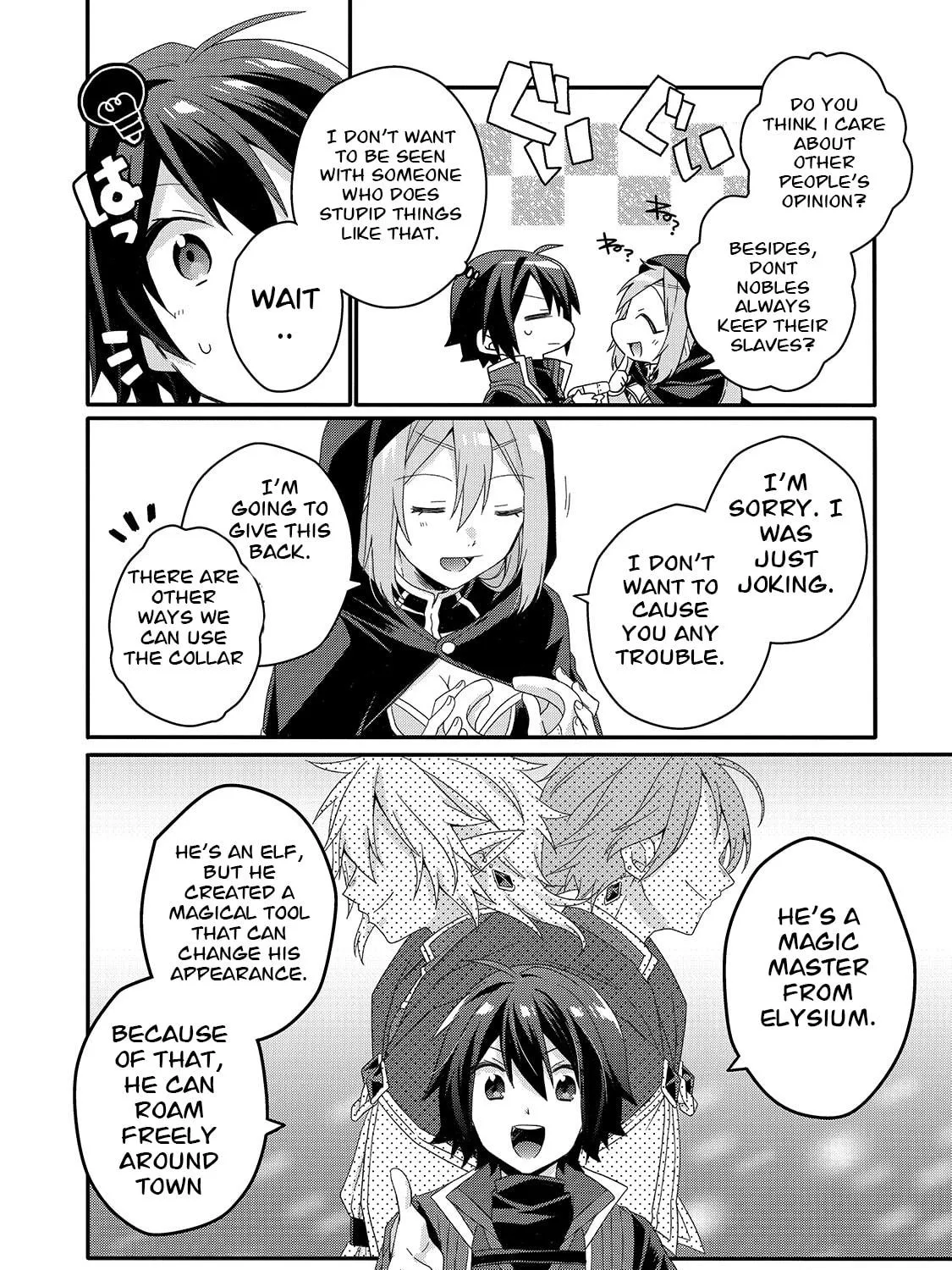 World Teacher – Other World Style Education & Agent Chapter 51 page 35 - 