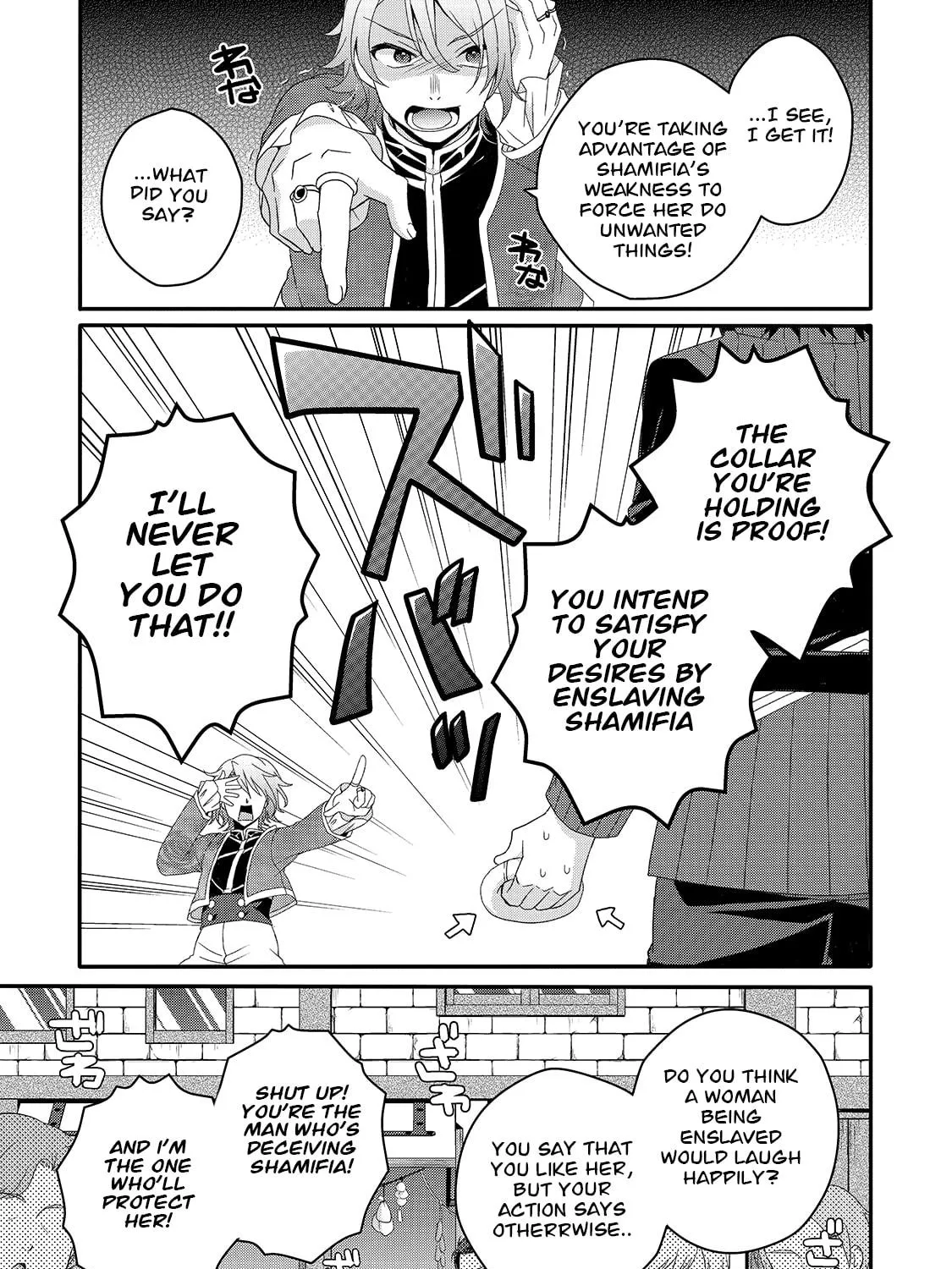 World Teacher – Other World Style Education & Agent Chapter 52 page 5 - 