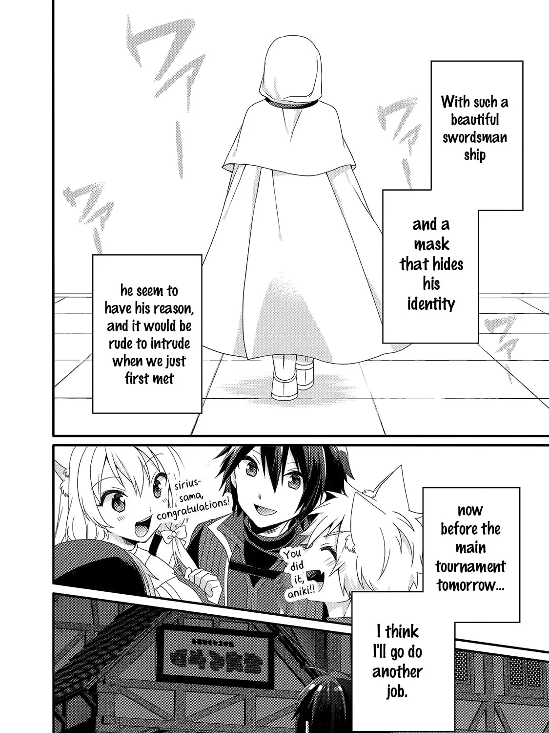 World Teacher – Other World Style Education & Agent Chapter 52 page 55 - 
