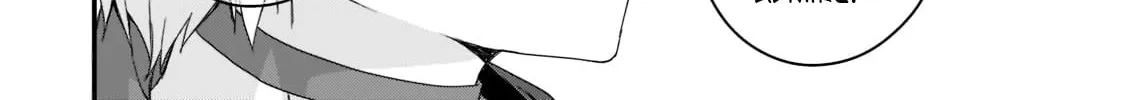 World Teacher – Other World Style Education & Agent Chapter 54 page 52 - 