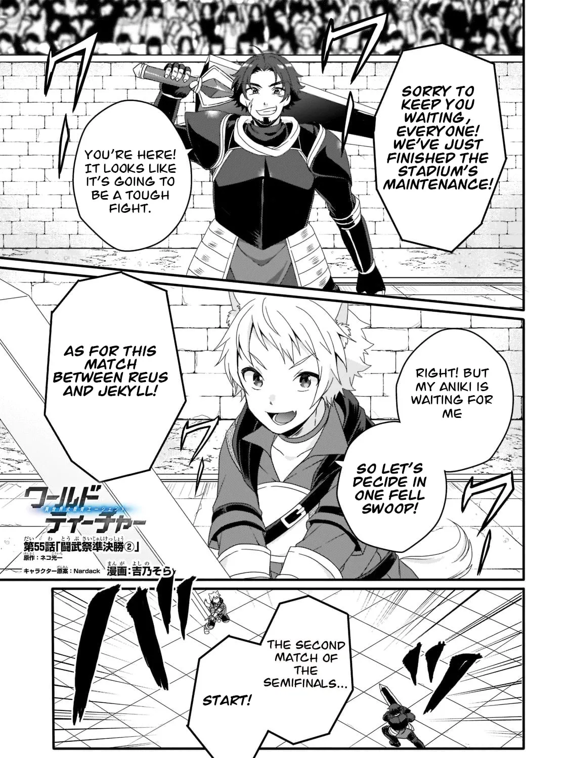 World Teacher – Other World Style Education & Agent Chapter 55 page 1 - 