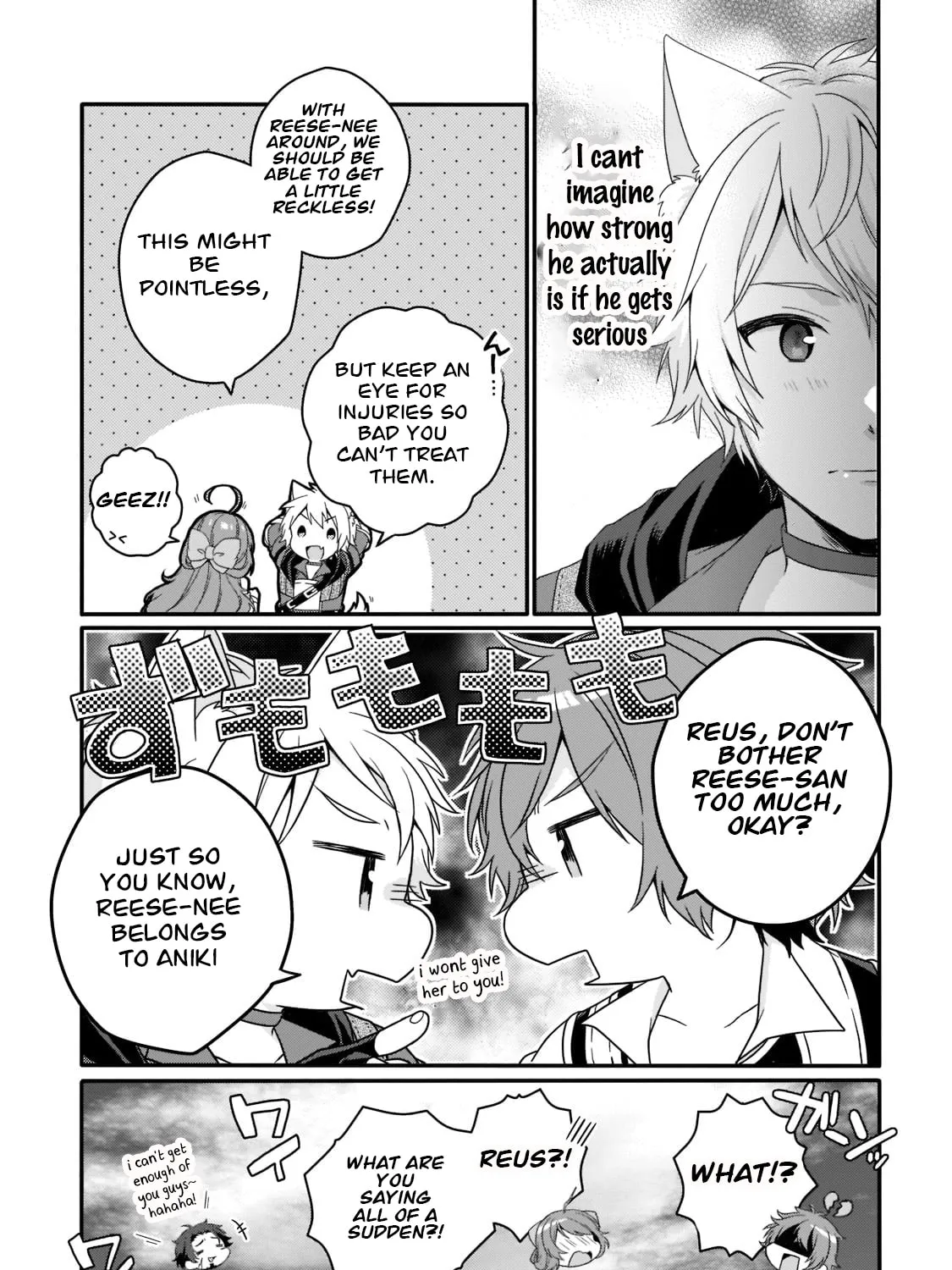 World Teacher – Other World Style Education & Agent Chapter 55 page 37 - 