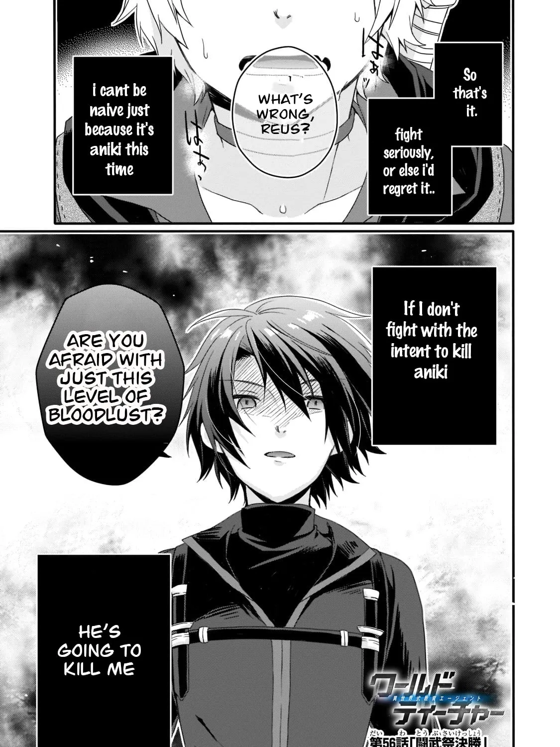 World Teacher – Other World Style Education & Agent Chapter 56 page 1 - 