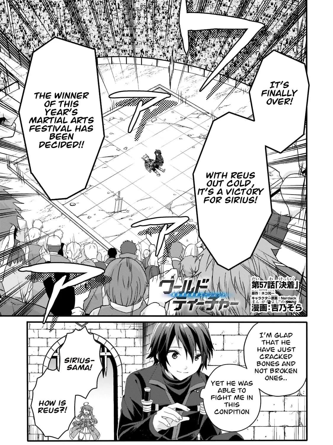 World Teacher – Other World Style Education & Agent Chapter 57 page 1 - 