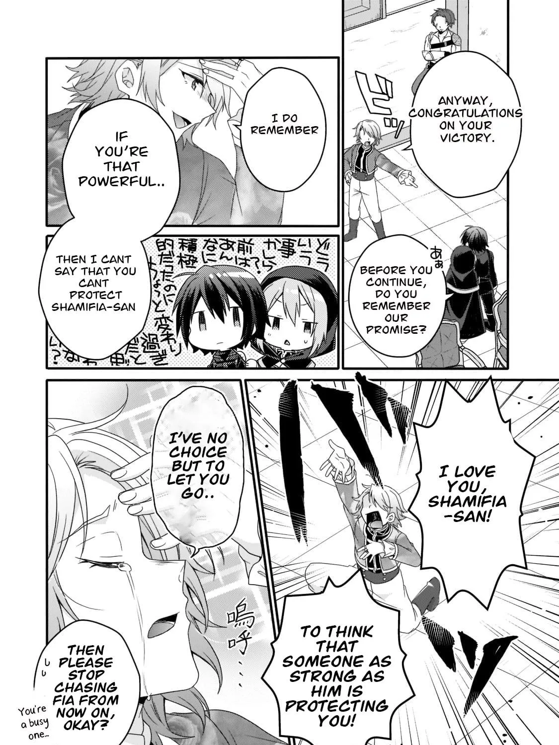 World Teacher – Other World Style Education & Agent Chapter 57 page 19 - 