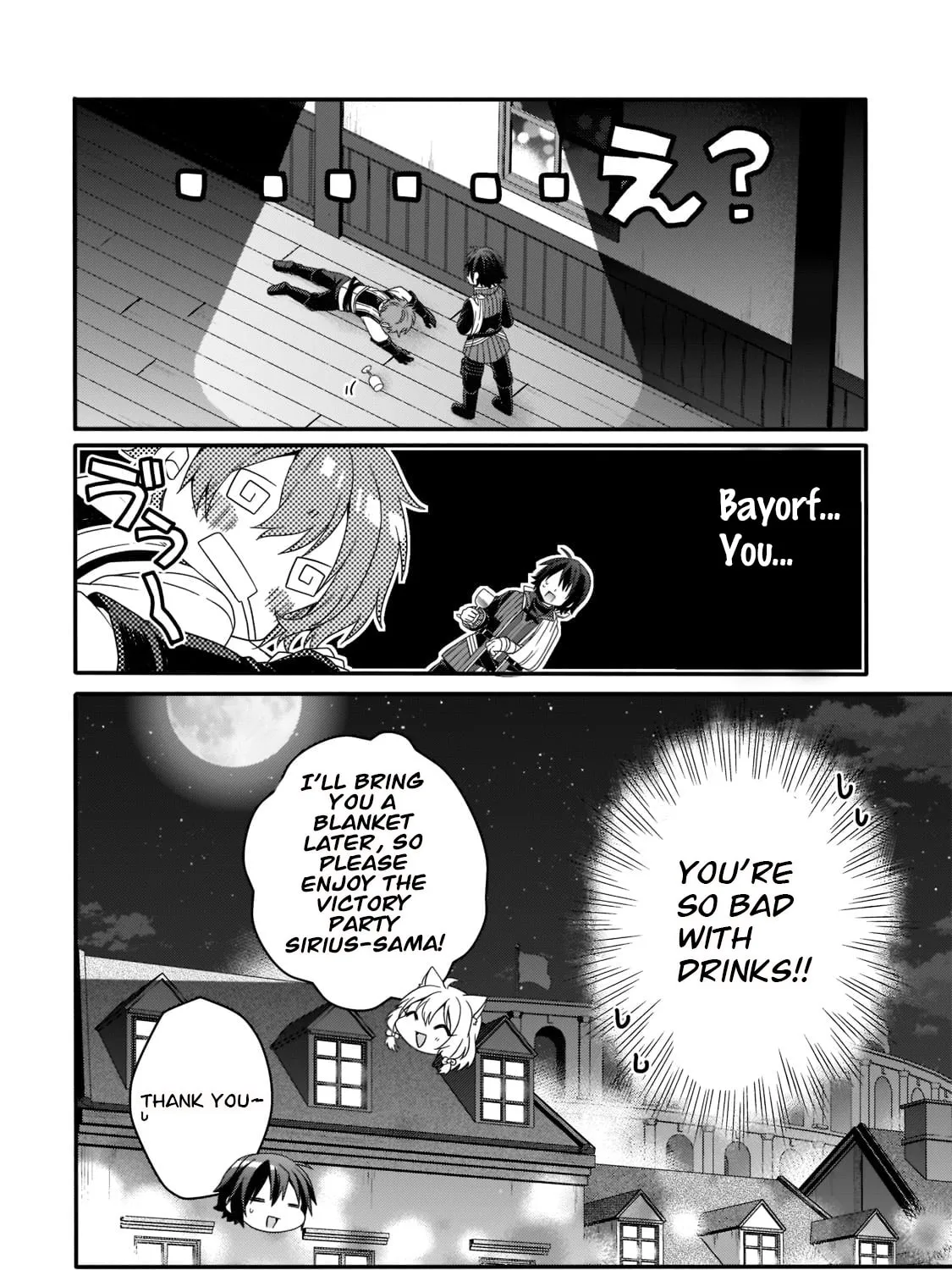 World Teacher – Other World Style Education & Agent Chapter 57 page 43 - 