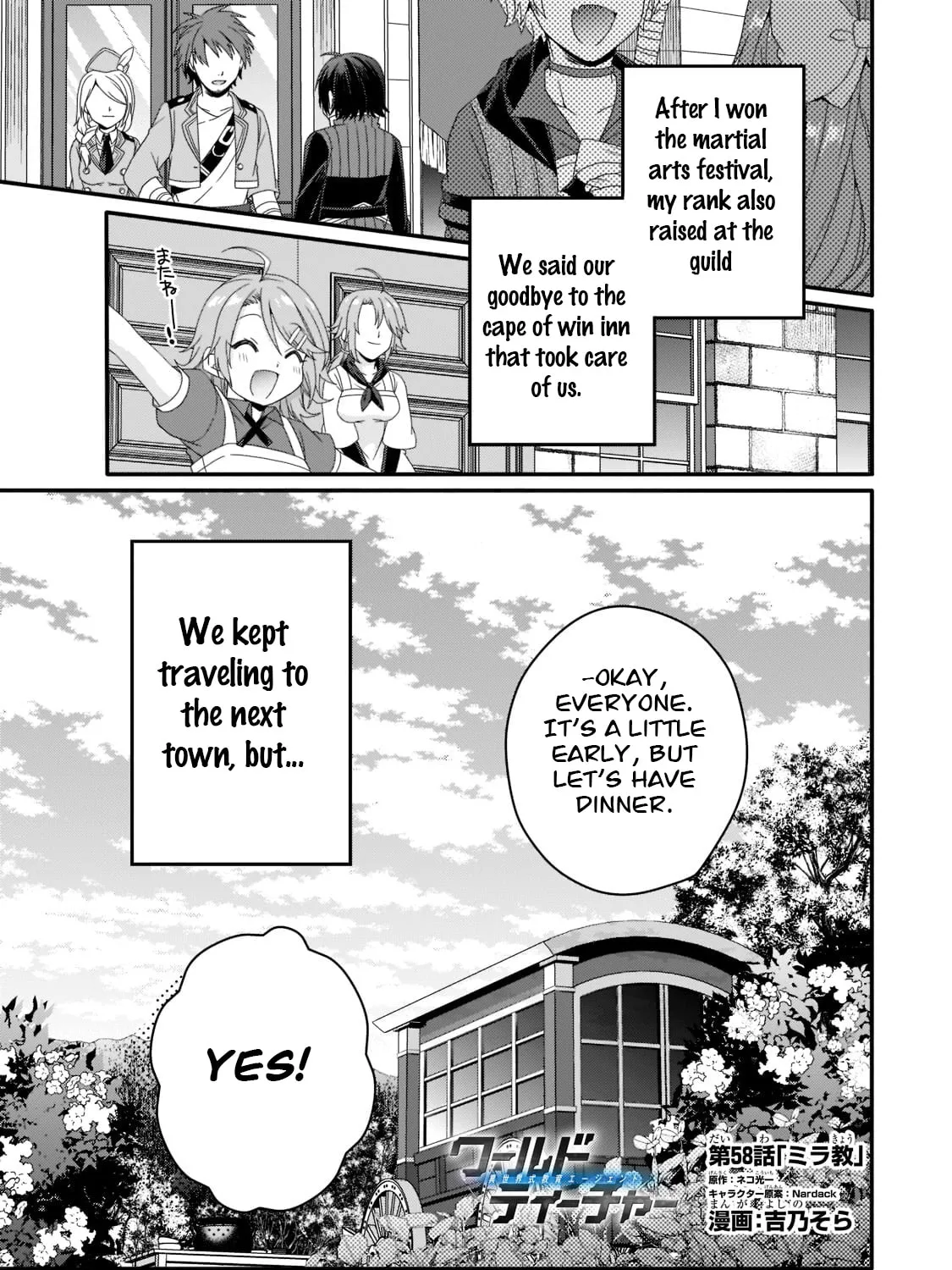 World Teacher – Other World Style Education & Agent Chapter 58 page 1 - 