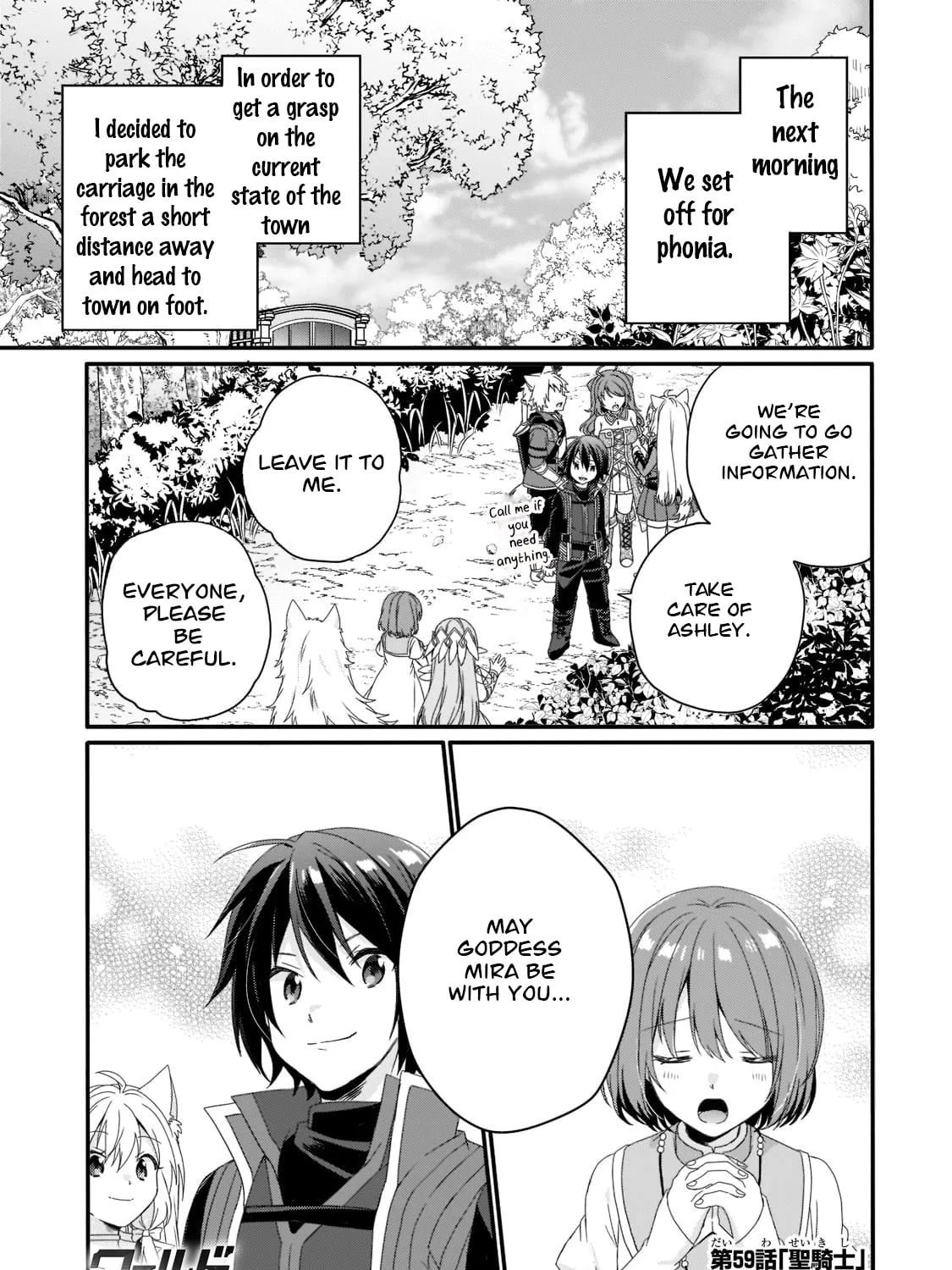 World Teacher – Other World Style Education & Agent Chapter 59 page 1 - 