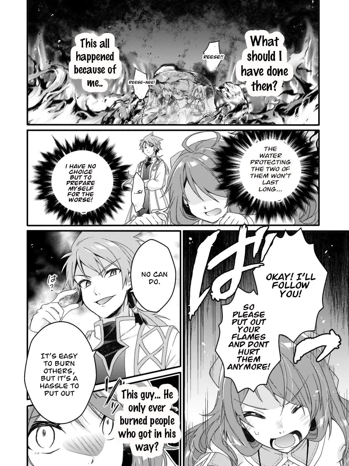 World Teacher – Other World Style Education & Agent Chapter 59 page 39 - 