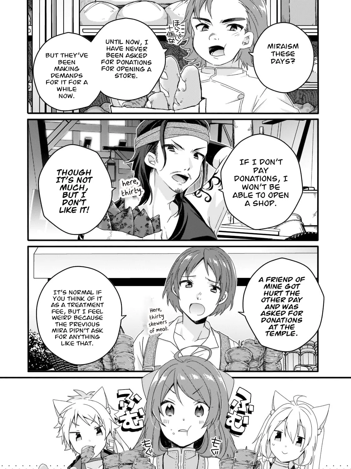 World Teacher – Other World Style Education & Agent Chapter 59 page 7 - 