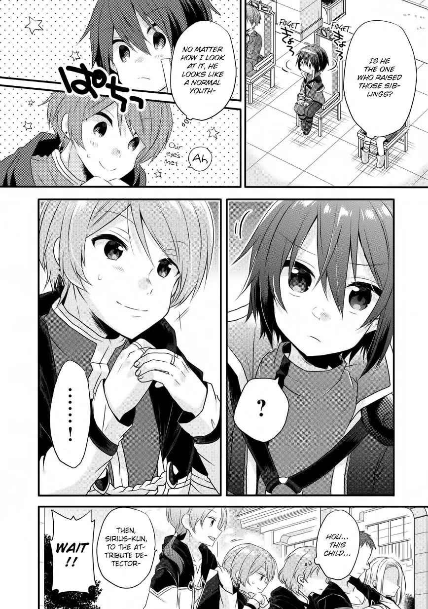 World Teacher – Other World Style Education & Agent Chapter 6 page 14 - 