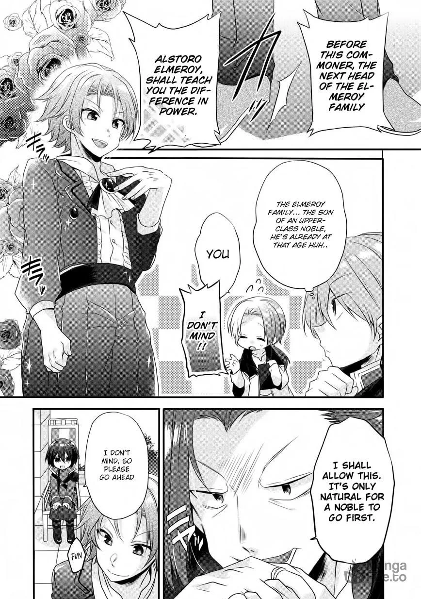 World Teacher – Other World Style Education & Agent Chapter 6 page 15 - 