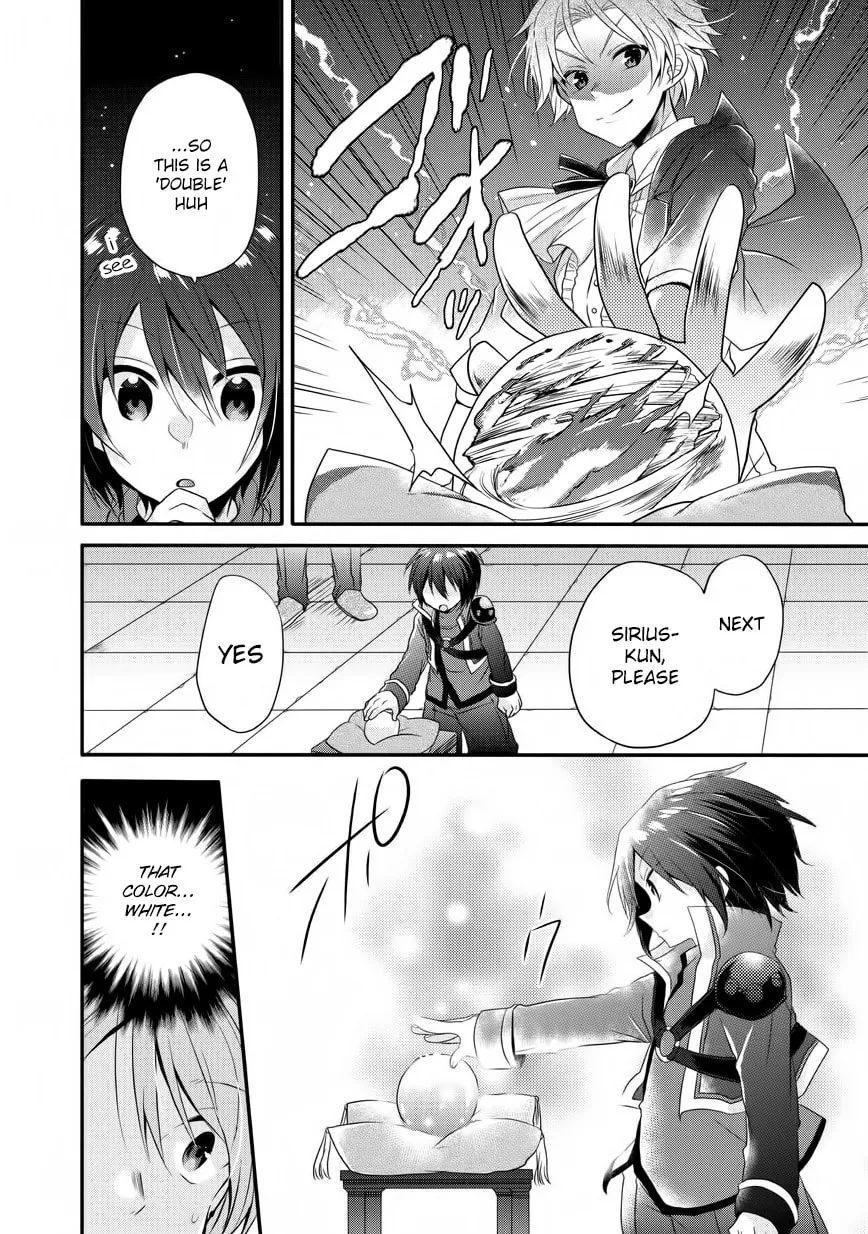 World Teacher – Other World Style Education & Agent Chapter 6 page 16 - 