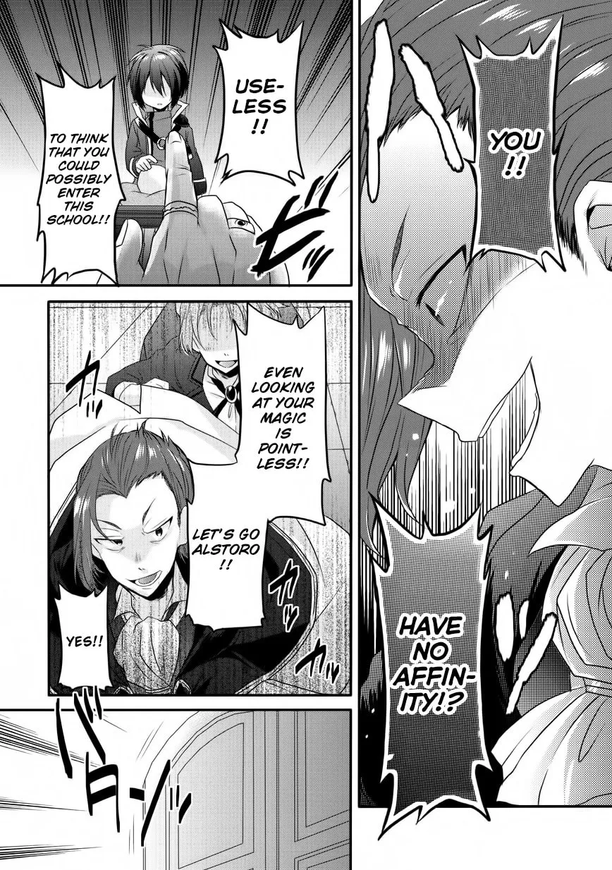 World Teacher – Other World Style Education & Agent Chapter 6 page 17 - 