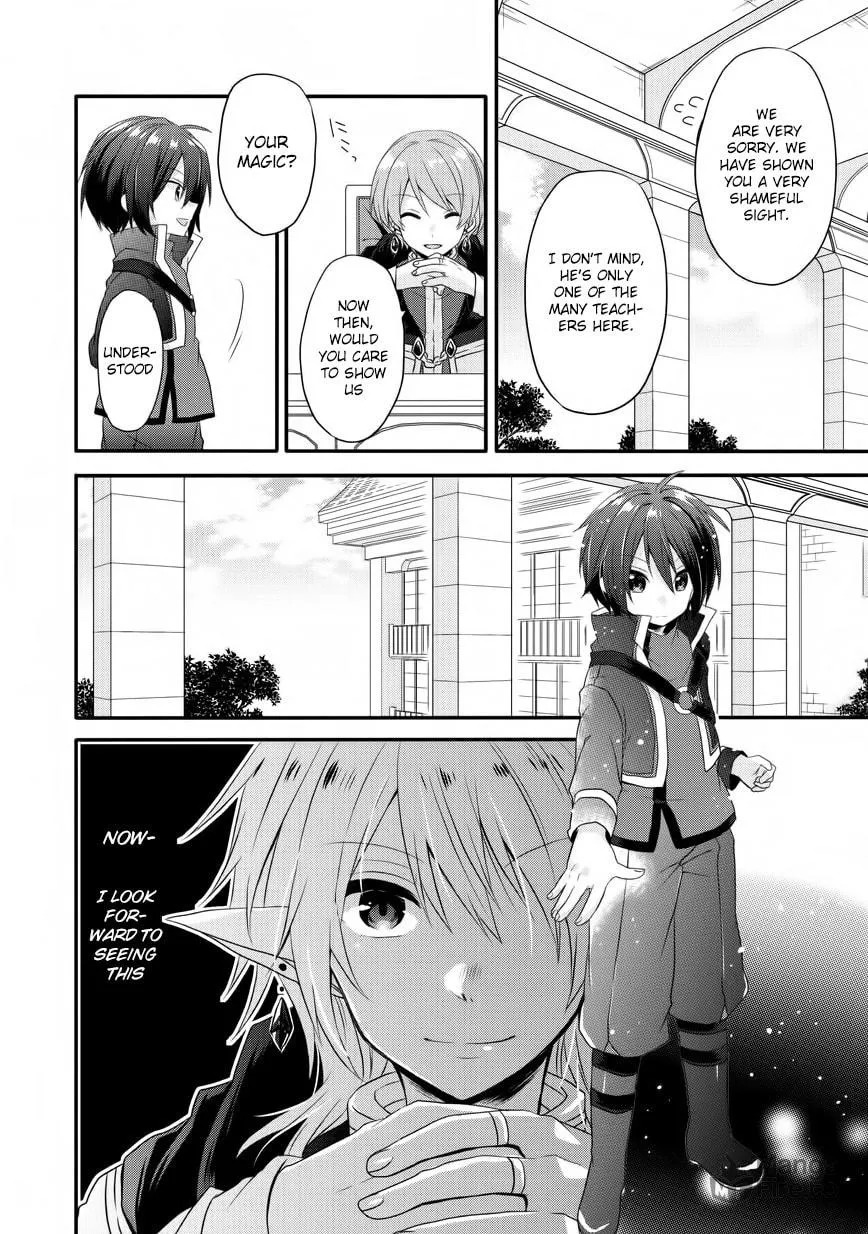 World Teacher – Other World Style Education & Agent Chapter 6 page 18 - 