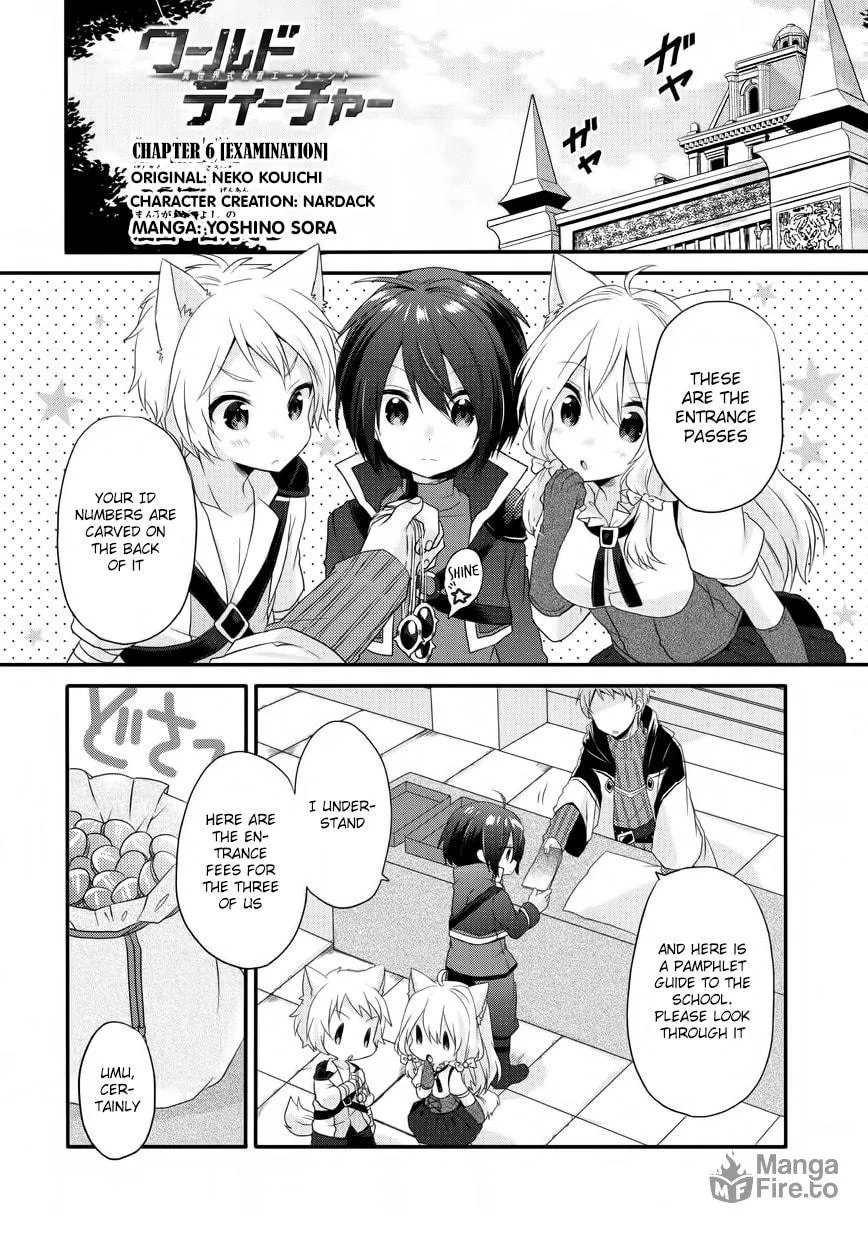 World Teacher – Other World Style Education & Agent Chapter 6 page 3 - 
