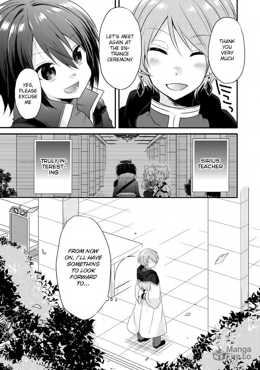 World Teacher – Other World Style Education & Agent Chapter 6 page 21 - 