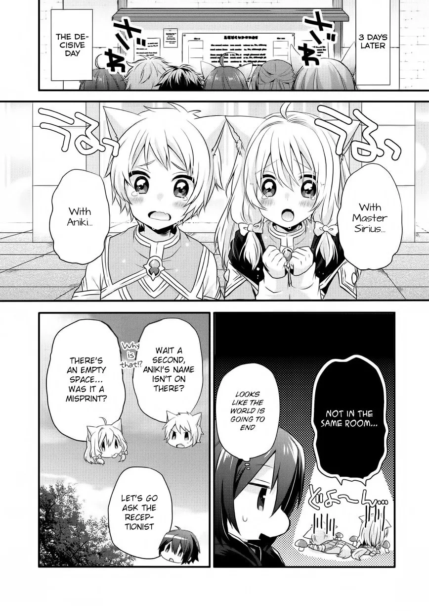 World Teacher – Other World Style Education & Agent Chapter 6 page 22 - 