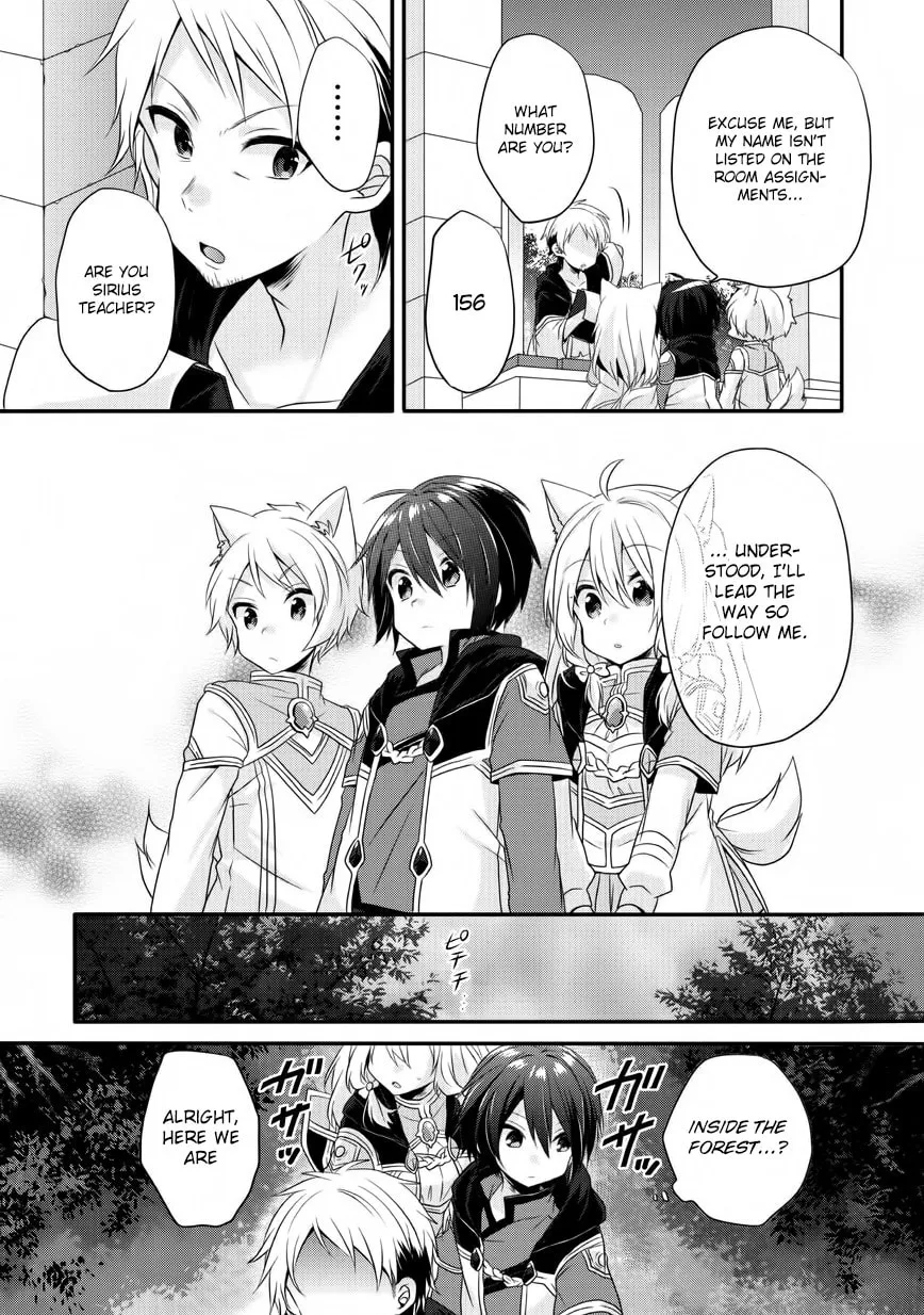 World Teacher – Other World Style Education & Agent Chapter 6 page 23 - 