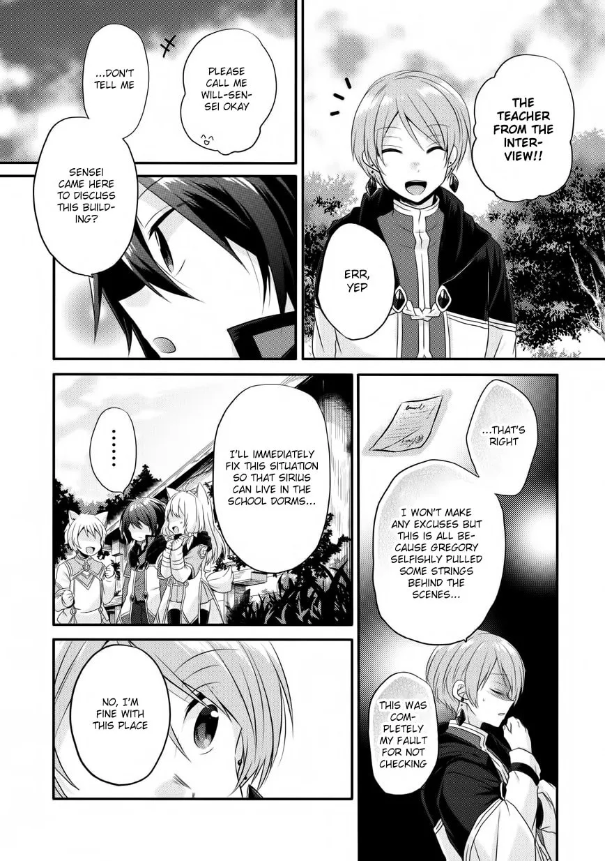 World Teacher – Other World Style Education & Agent Chapter 6 page 26 - 
