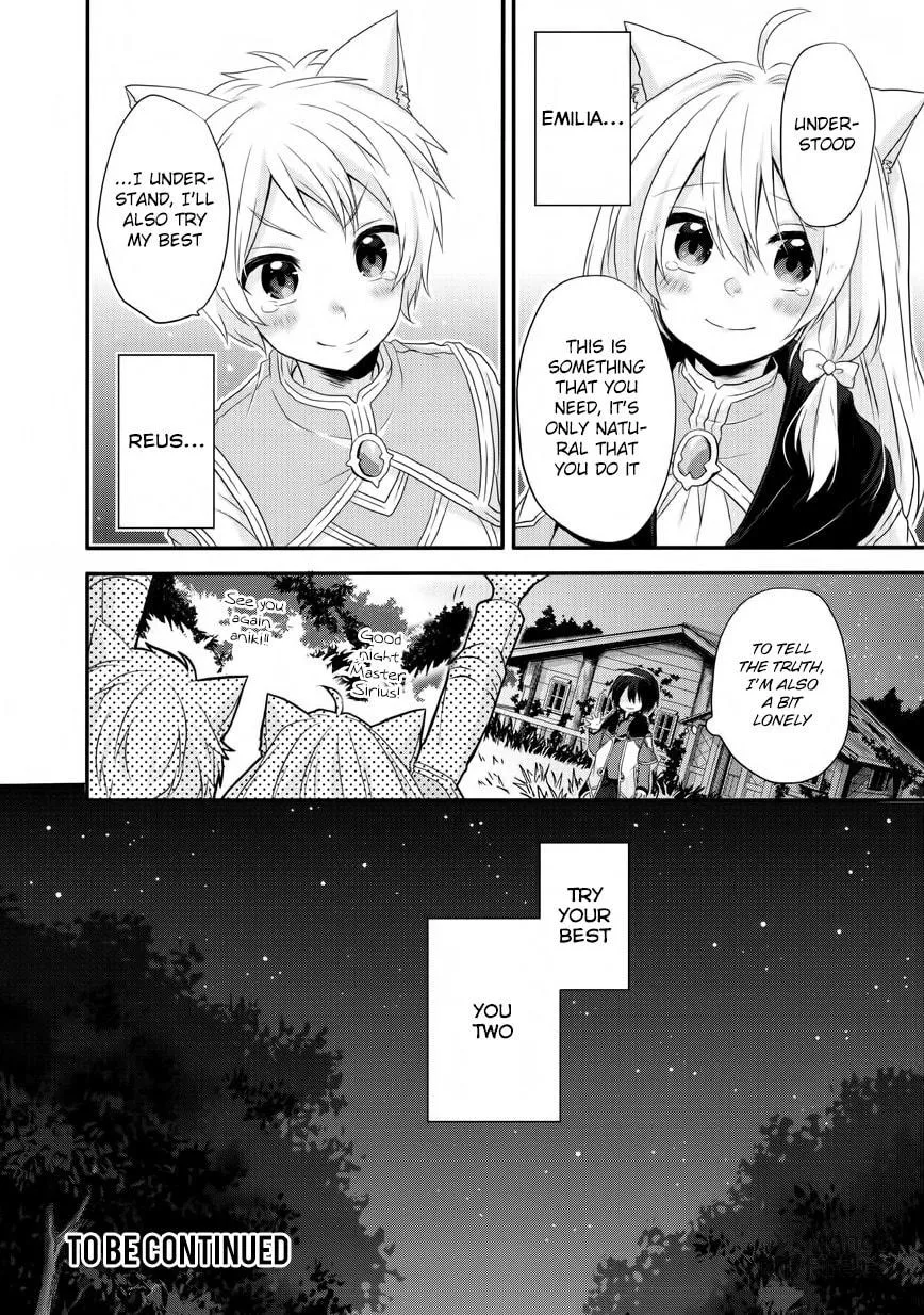 World Teacher – Other World Style Education & Agent Chapter 6 page 30 - 