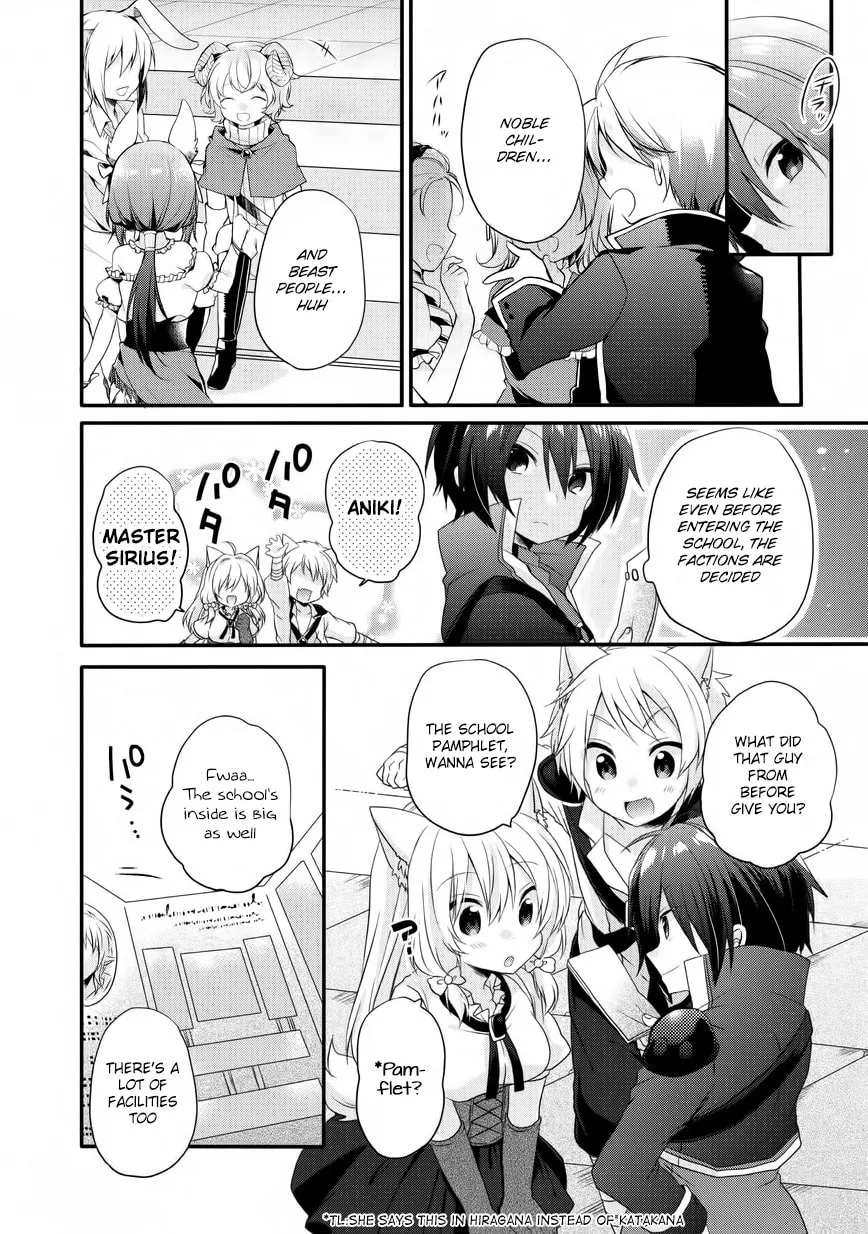 World Teacher – Other World Style Education & Agent Chapter 6 page 4 - 