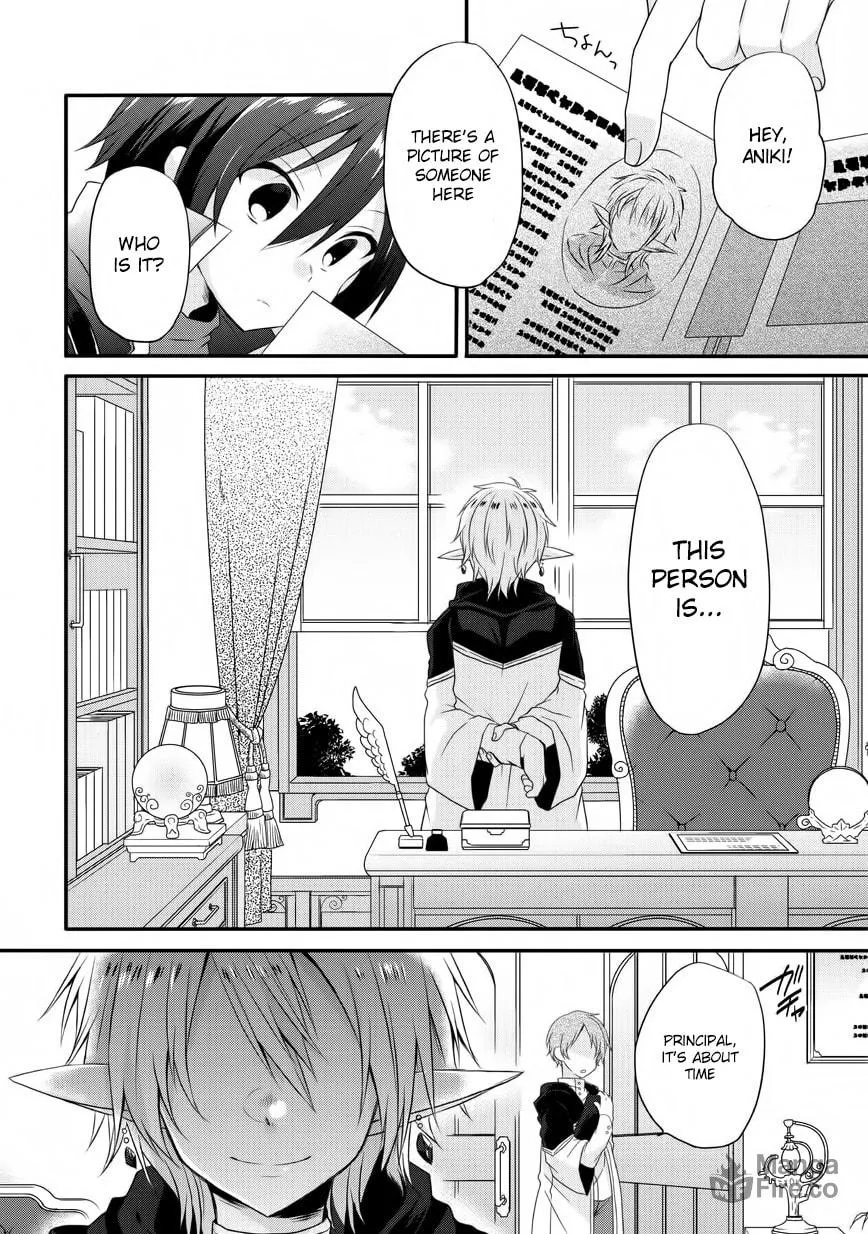 World Teacher – Other World Style Education & Agent Chapter 6 page 5 - 