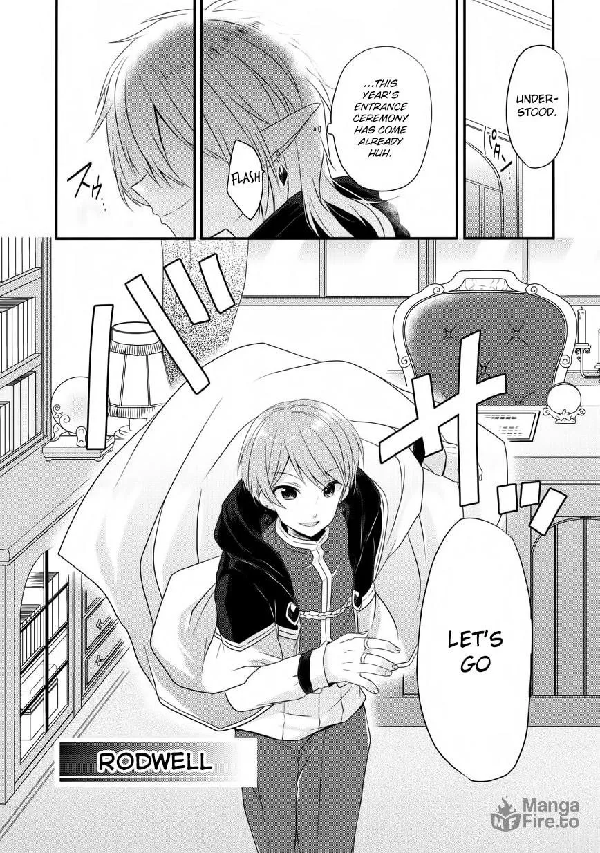 World Teacher – Other World Style Education & Agent Chapter 6 page 6 - 