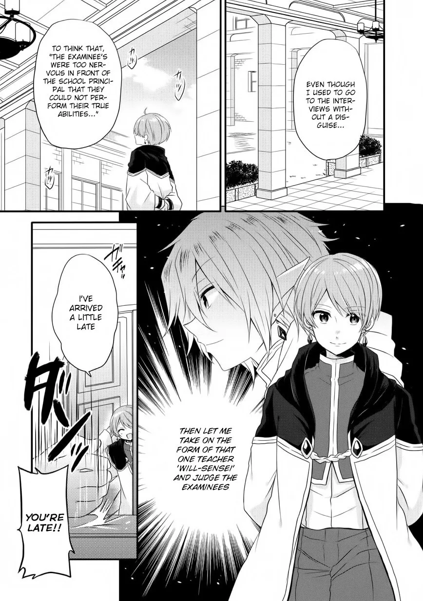 World Teacher – Other World Style Education & Agent Chapter 6 page 7 - 