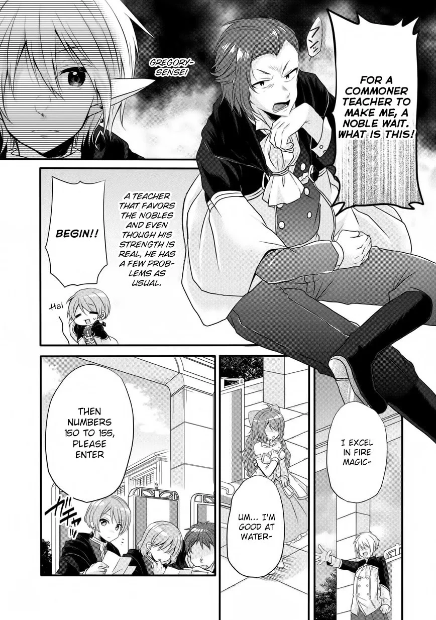 World Teacher – Other World Style Education & Agent Chapter 6 page 8 - 