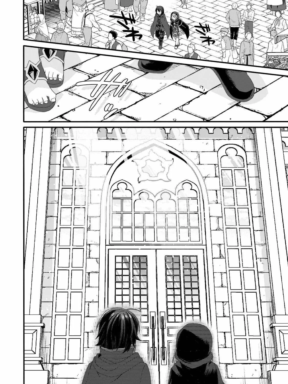World Teacher – Other World Style Education & Agent Chapter 60 page 11 - 