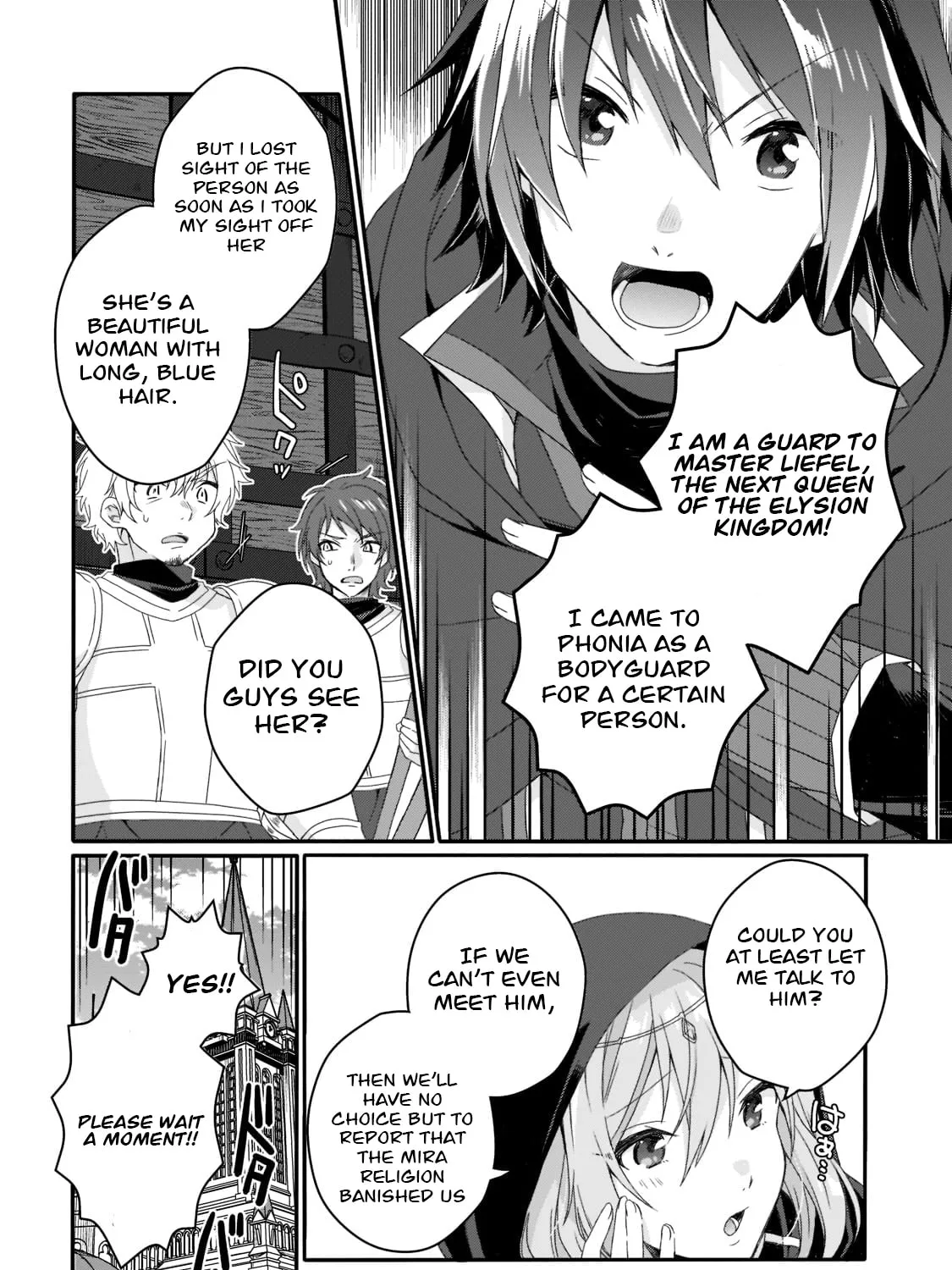 World Teacher – Other World Style Education & Agent Chapter 60 page 15 - 