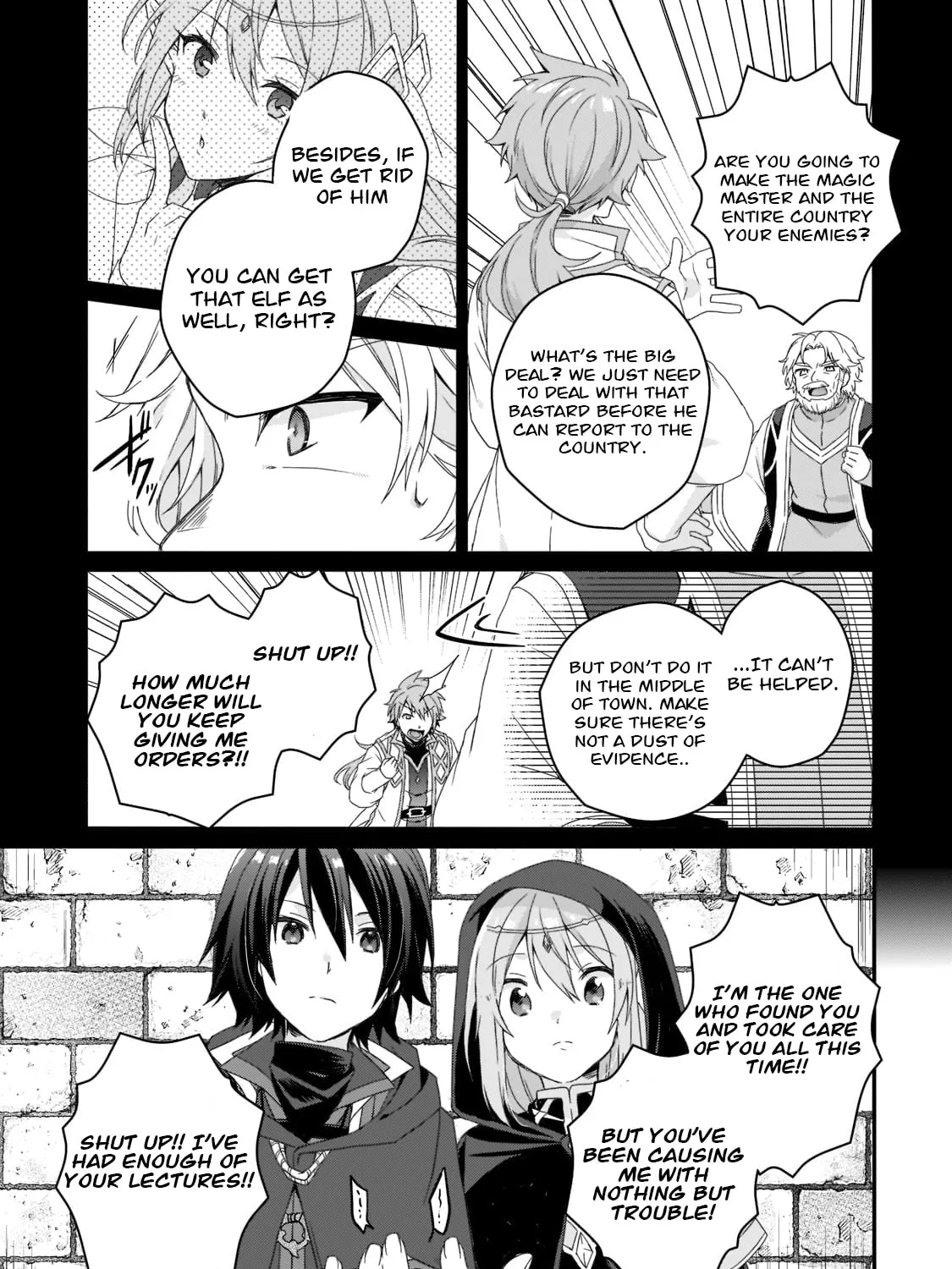 World Teacher – Other World Style Education & Agent Chapter 60 page 37 - 