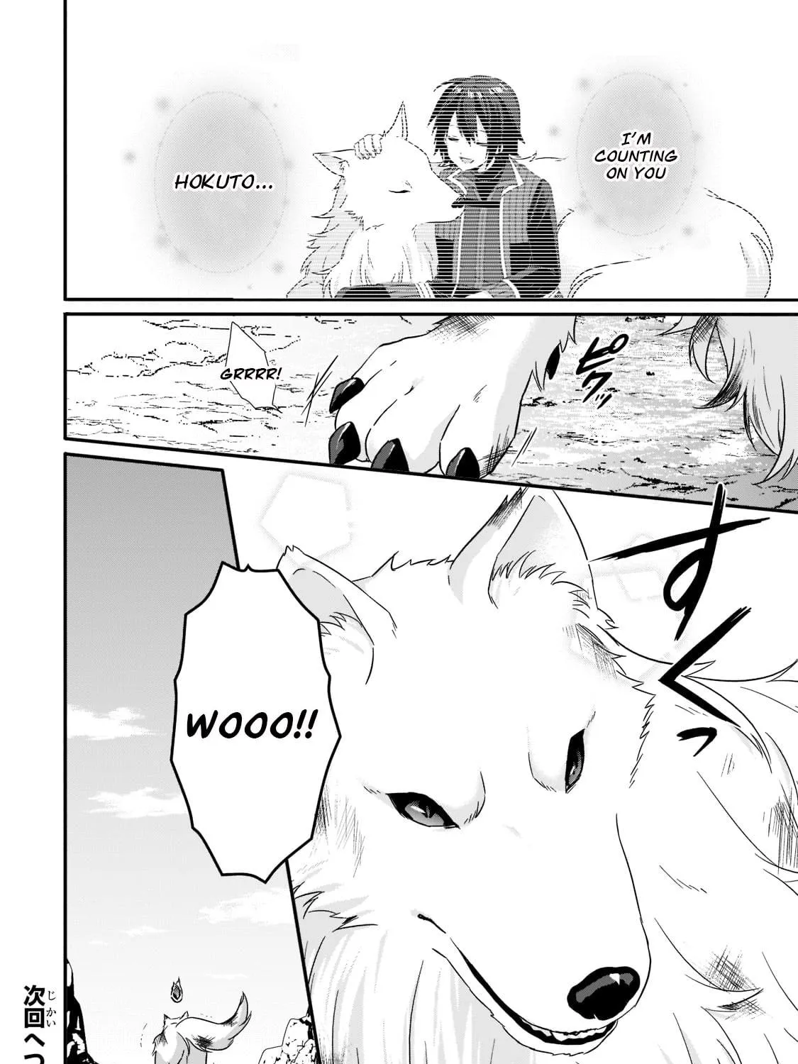 World Teacher – Other World Style Education & Agent Chapter 61 page 47 - 