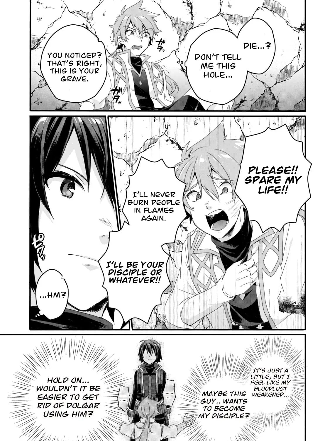 World Teacher – Other World Style Education & Agent Chapter 62 page 45 - 