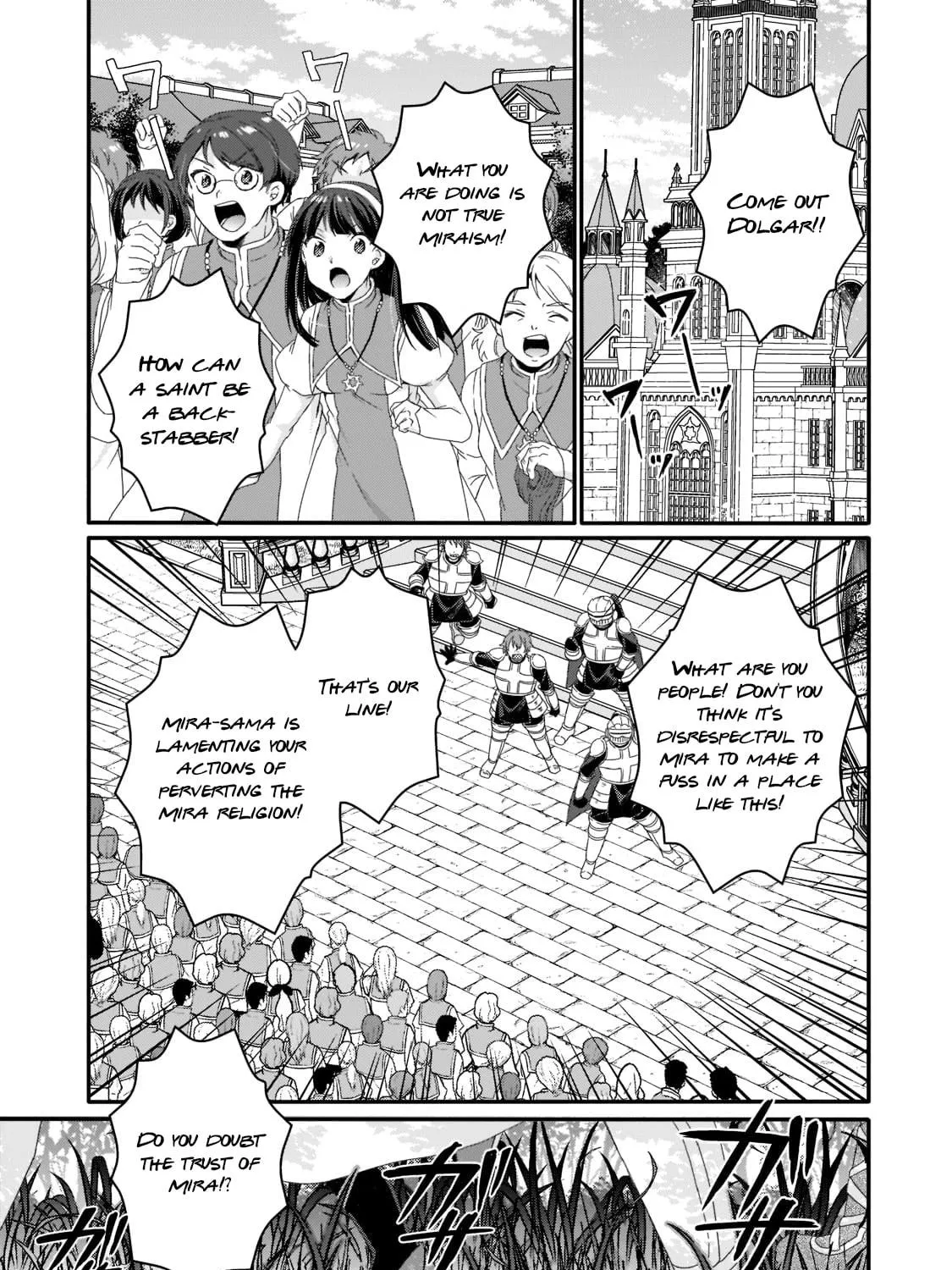 World Teacher – Other World Style Education & Agent Chapter 63 page 17 - 