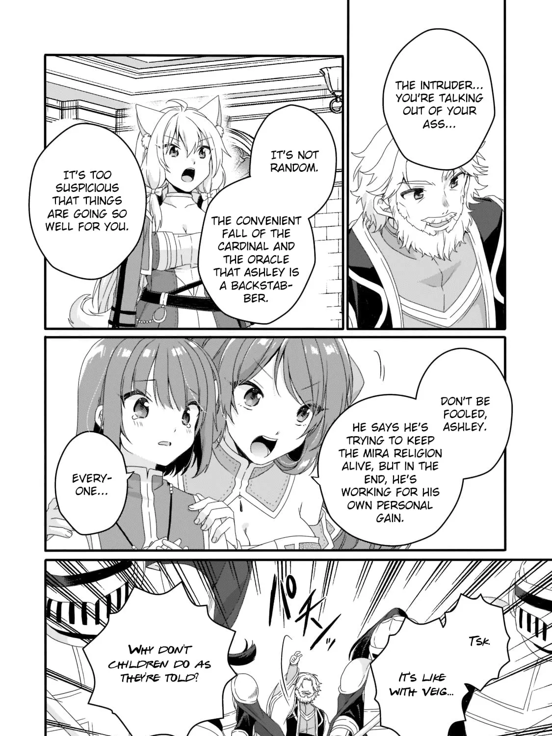 World Teacher – Other World Style Education & Agent Chapter 63 page 43 - 