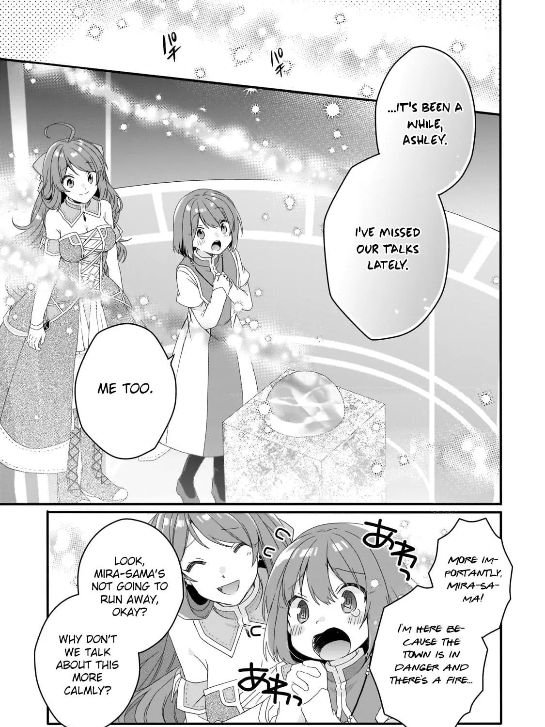 World Teacher – Other World Style Education & Agent Chapter 64 page 17 - 
