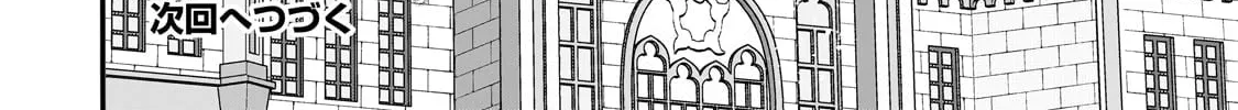 World Teacher – Other World Style Education & Agent Chapter 64 page 56 - 