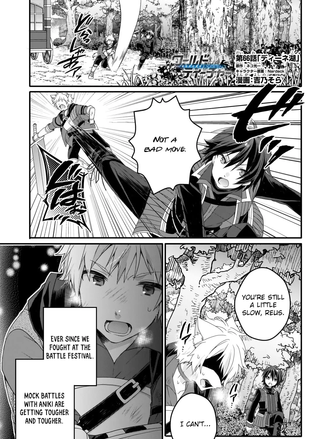 World Teacher – Other World Style Education & Agent Chapter 66 page 1 - 