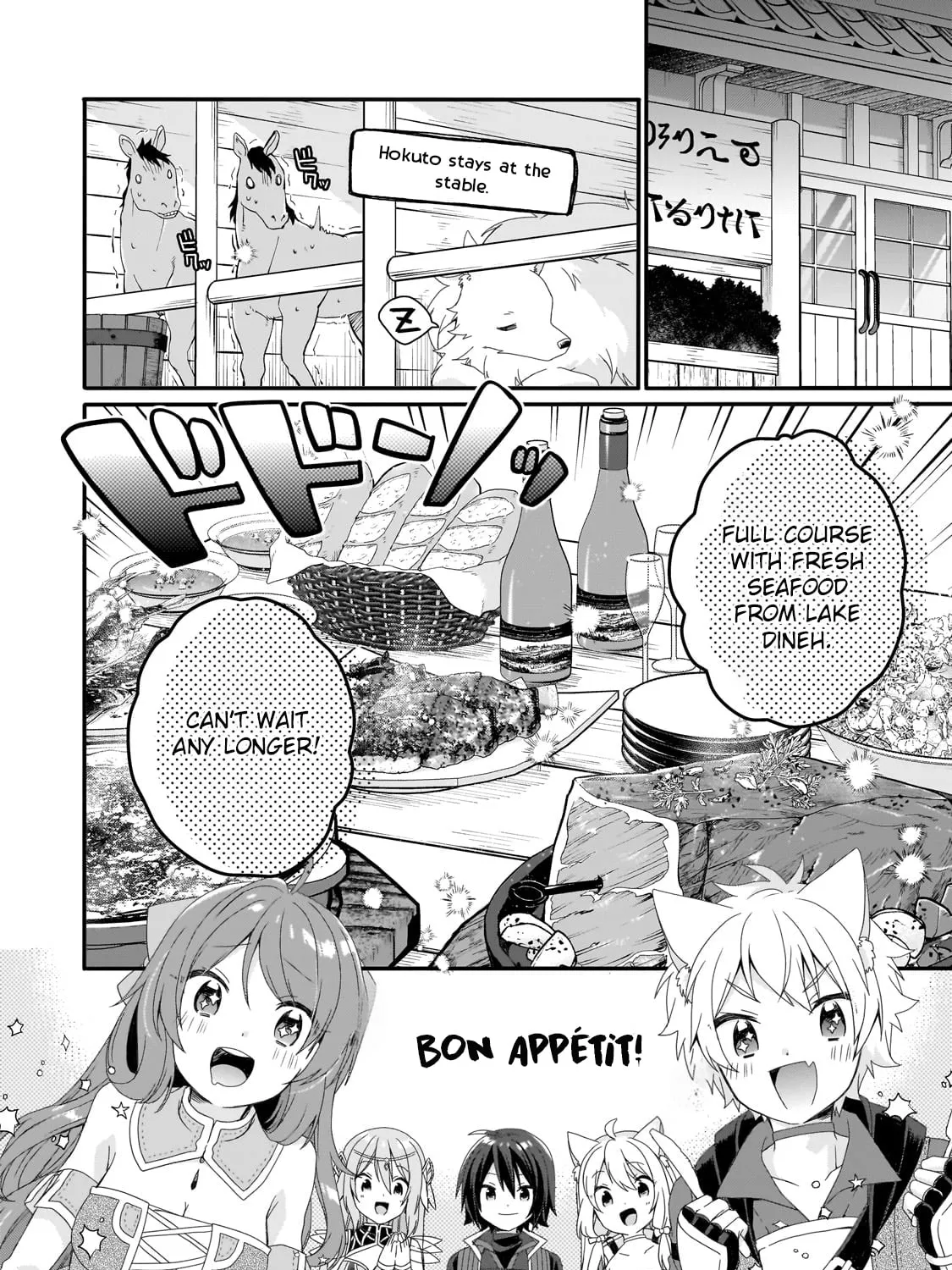 World Teacher – Other World Style Education & Agent Chapter 66 page 43 - 