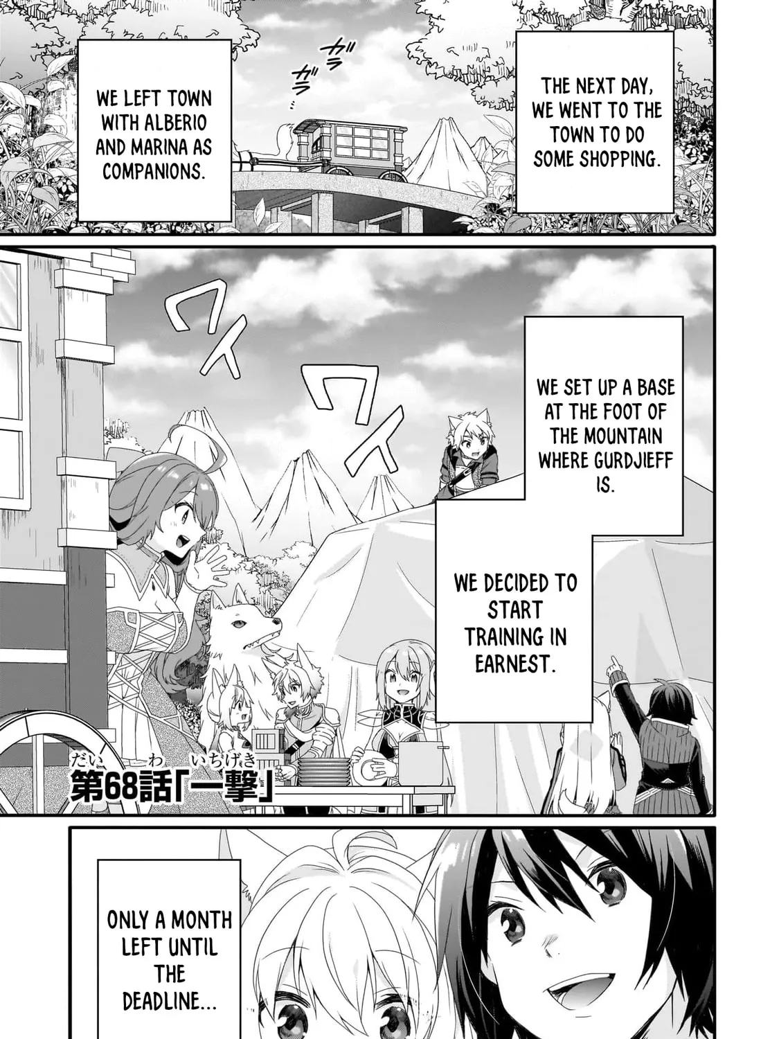 World Teacher – Other World Style Education & Agent Chapter 68.1 page 1 - 