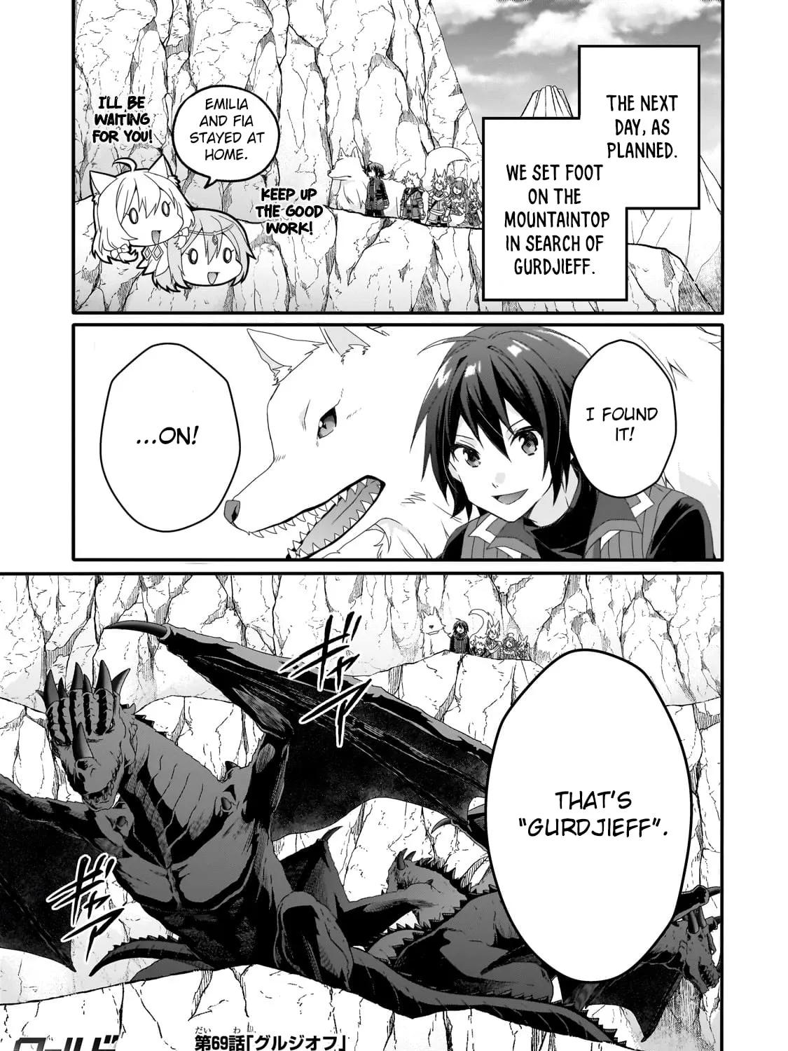 World Teacher – Other World Style Education & Agent Chapter 69 page 1 - 