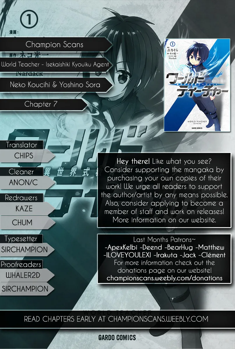 World Teacher – Other World Style Education & Agent Chapter 7 page 1 - 