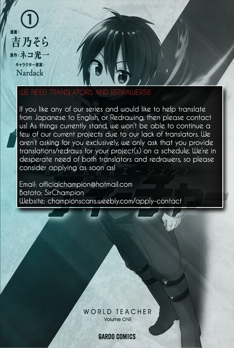 World Teacher – Other World Style Education & Agent Chapter 7 page 2 - 