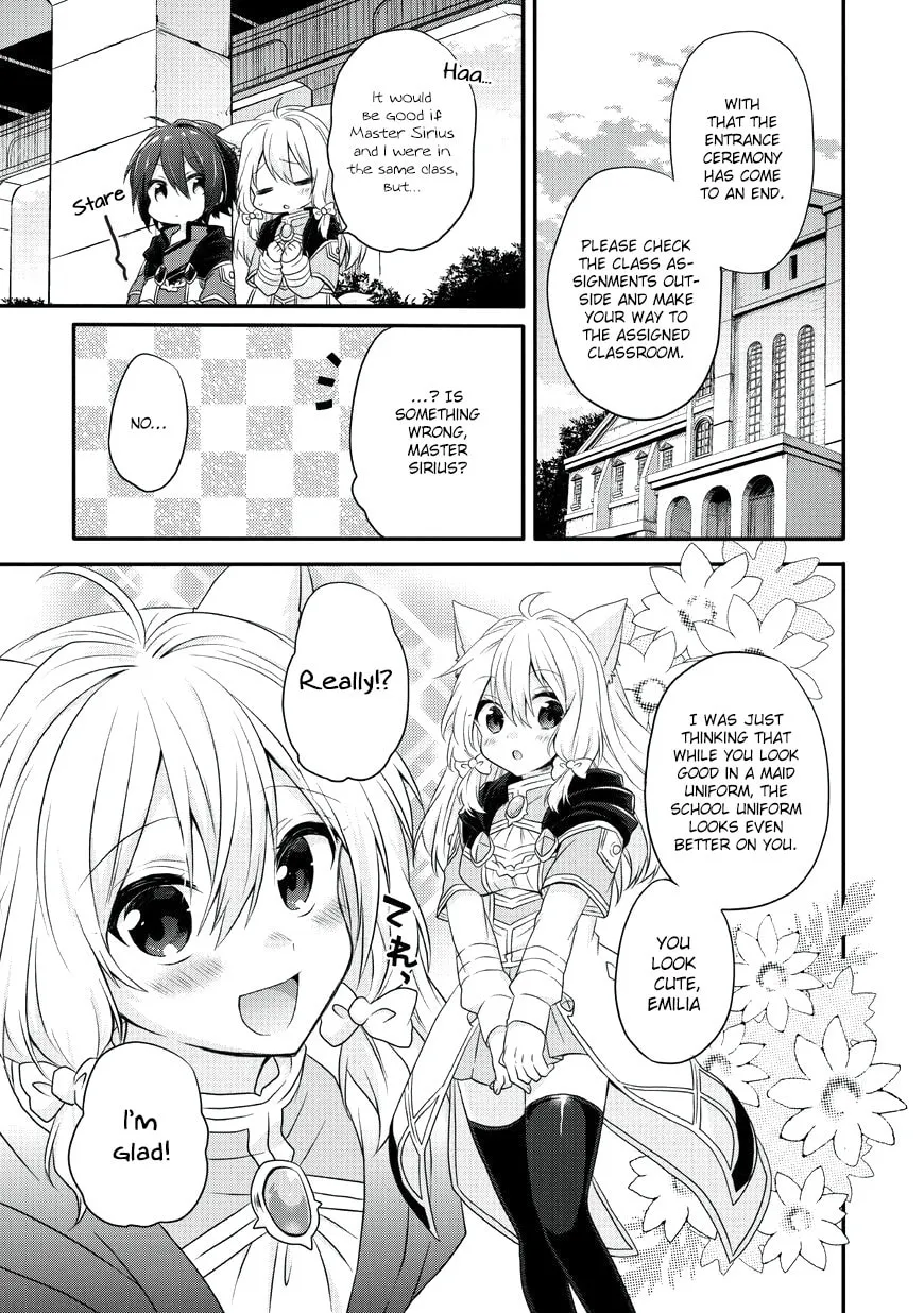 World Teacher – Other World Style Education & Agent Chapter 7 page 11 - 