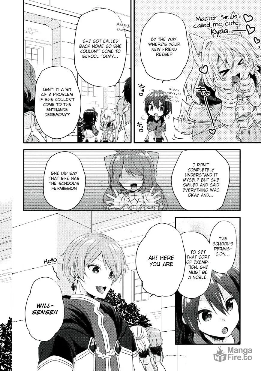 World Teacher – Other World Style Education & Agent Chapter 7 page 12 - 