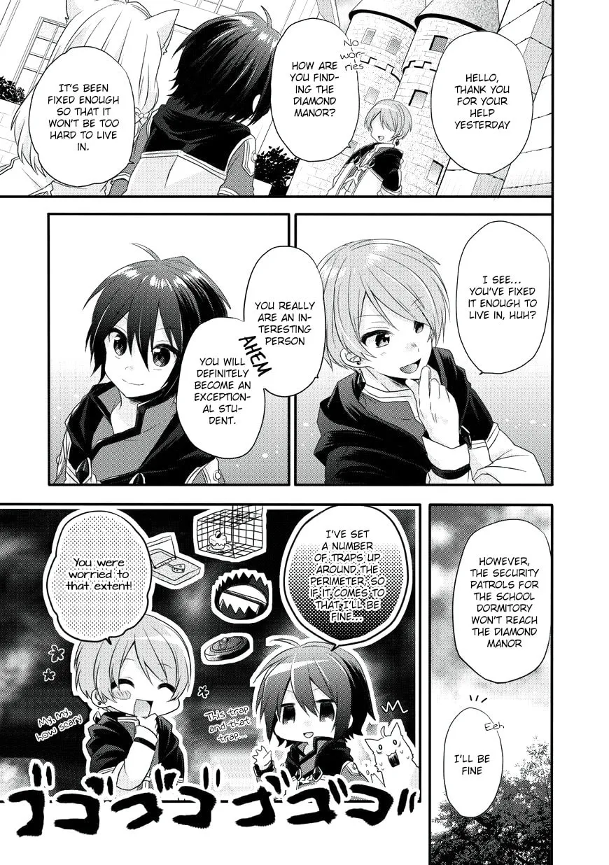 World Teacher – Other World Style Education & Agent Chapter 7 page 13 - 